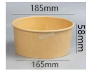 BOWL AJX1100W 165*145*66MM 600PZ 打包纸碗 底